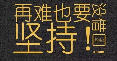 励志的视频热点爆料