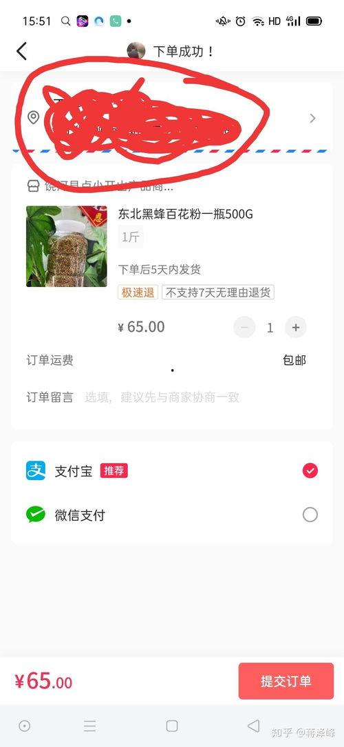 今日头条怎样改地点位置,精准定位信息获取新体验”